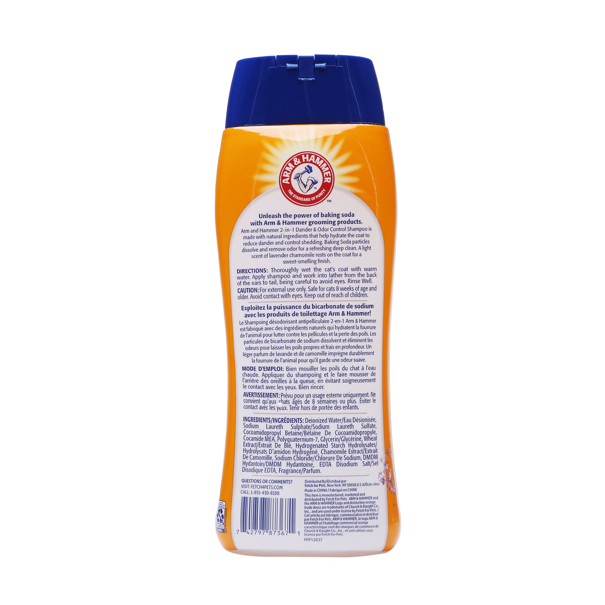 Deodorizing & Dander Reducing Cat Shampoo, Lavender Chamomile Scent, 20 Oz