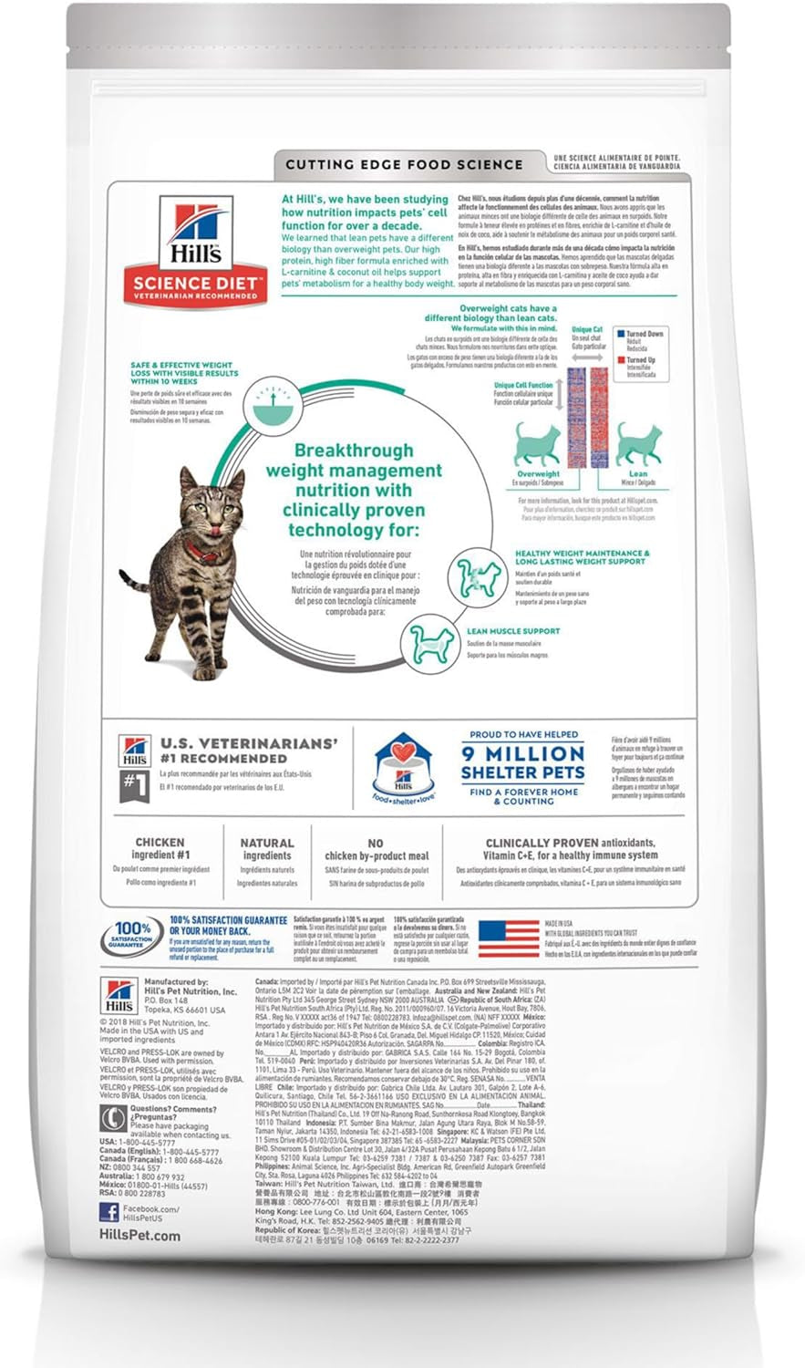 Perfect Weight, Adult 1-6, Weight Management Support, Dry Cat Food, Chicken Recipe, 15 Lb Bag