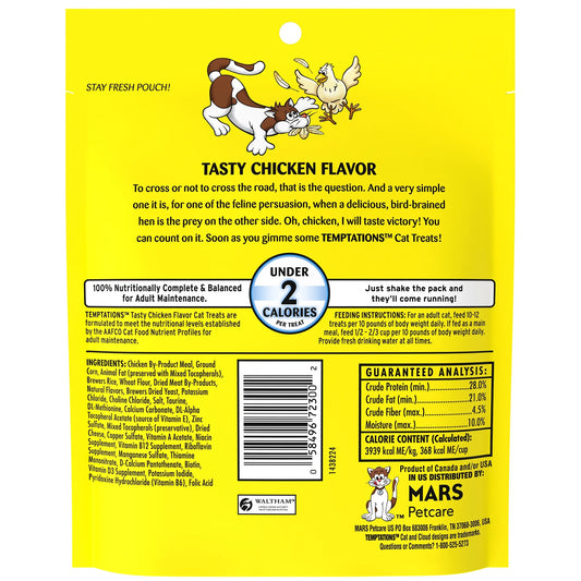 Temptations 6.3 Oz Classic Variety Pack: Tasty Chicken + Tempting Tuna + Seafood Medley